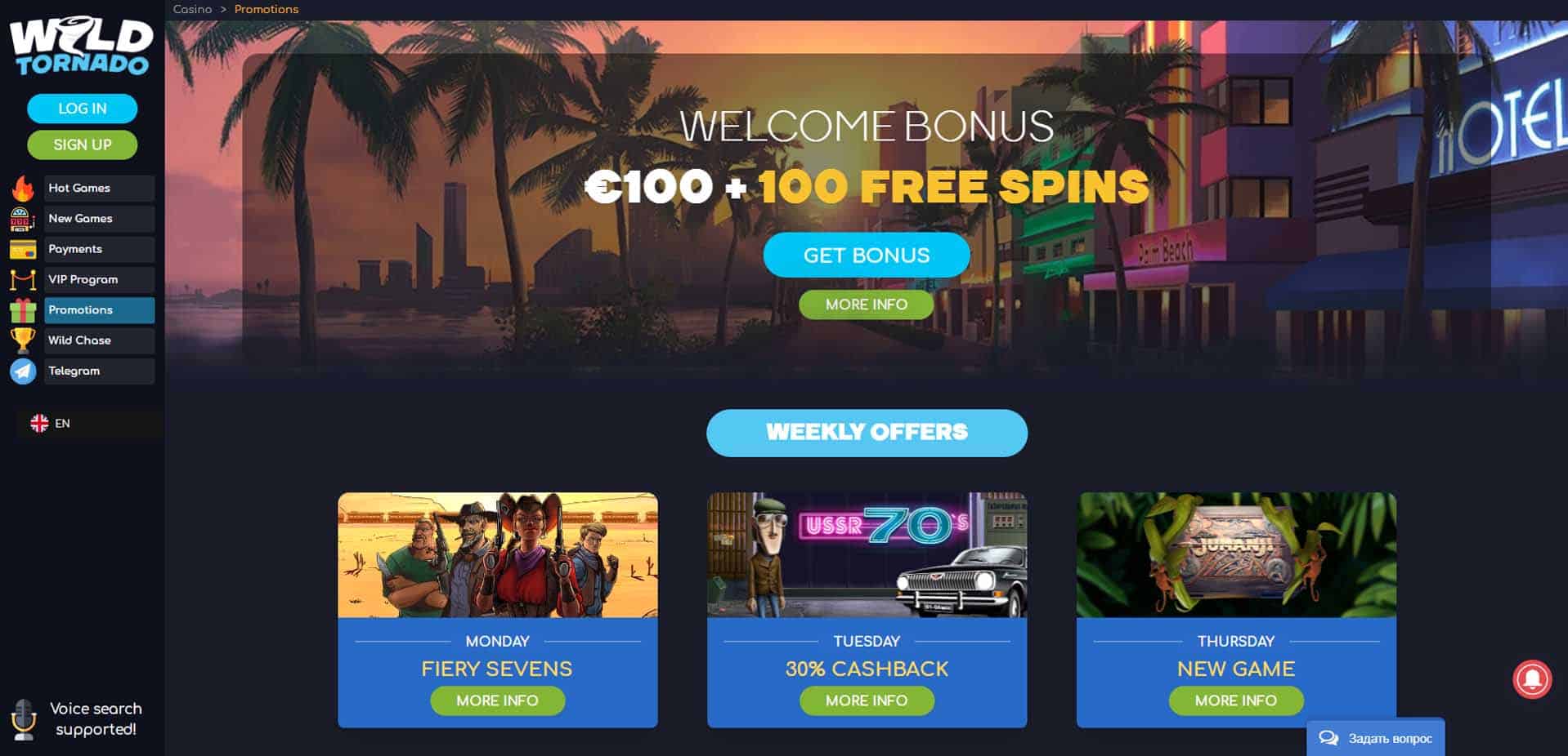 WildTornado Casino